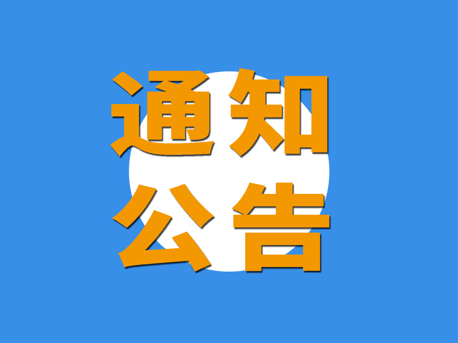 明天见！深圳即将进入第18届中国物博会时间！